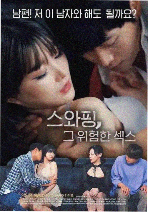 嫂子完整版 补拍现场工作照